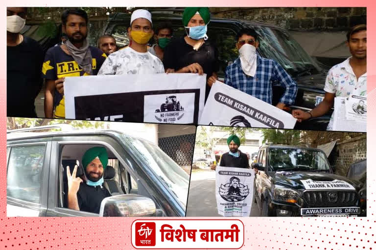 farm laws,   punjabi boy manjindar singh ,  farmer protest mumbai ,  delhi farmers protest ,  शेतकरी आंदोलन दिल्ली ,  मंजिंदर सिंग ,  मुंबई लेटेस्ट न्यूज