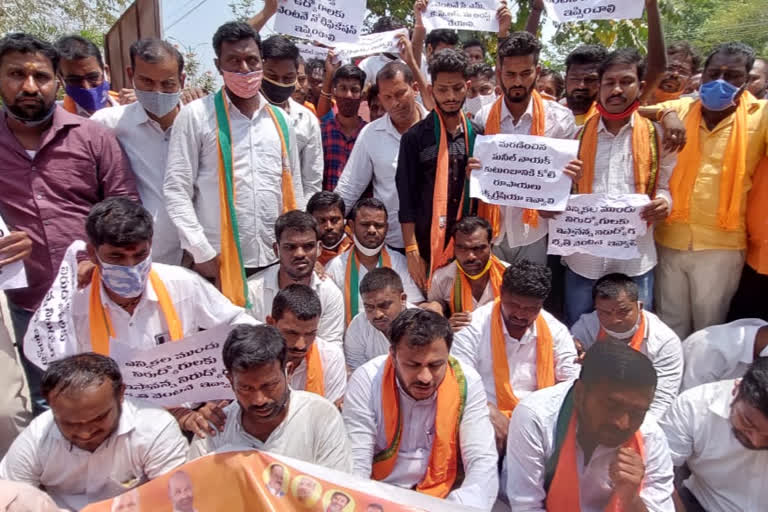 bjym leaders protest at rajanna sircilla district collectorate, bjym leaders protest for solving unemployment problems