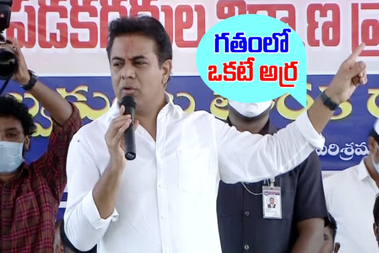 minister ktr visit siricilla, ktr latest news