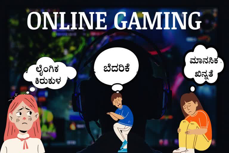 online gaming