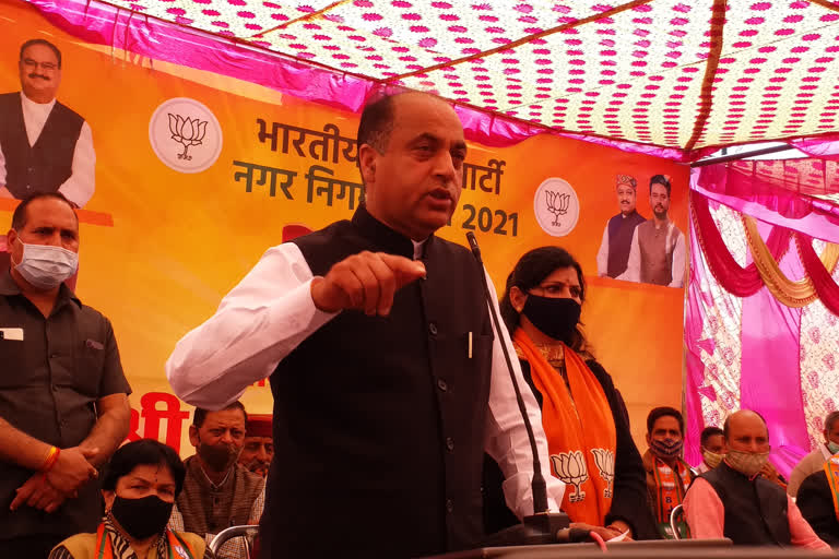 cm jairam thakur campaigning for mc election in solan