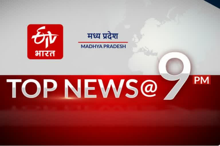 know-the-biggest-news-of-madhya-pradesh