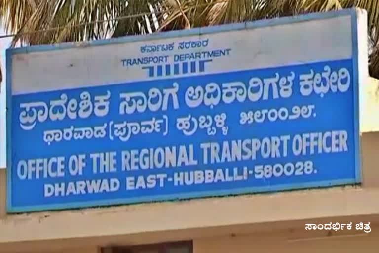 No changes in North Karnataka Govt office timings in Summer