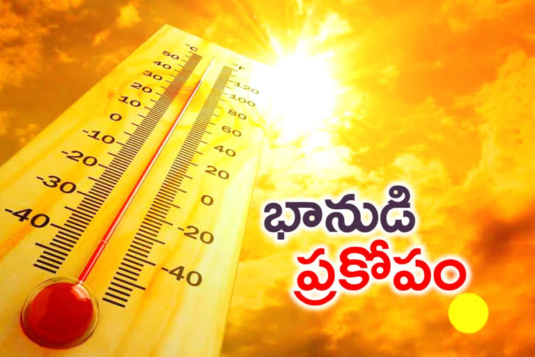 maximum-temperatures-in-telangana-on-tomorrow