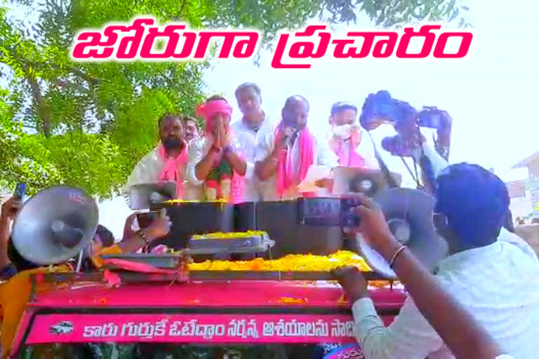 ministers participated in trs campaign at nagarjuna sagar