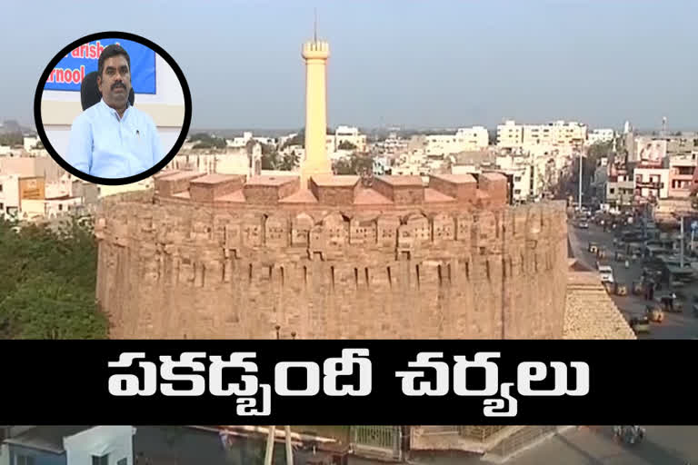 కర్నూలు జిల్లాలో ముమ్మర ఏర్పాట్లు