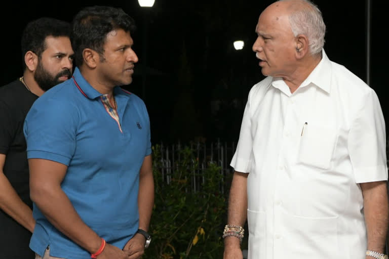 puneeth rajkumar meet CM