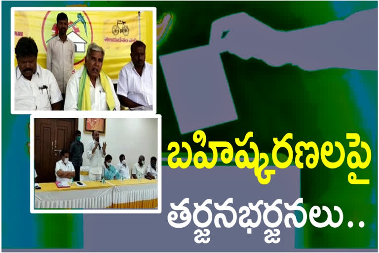 tdp leaders not satisfied on chandrababu decision