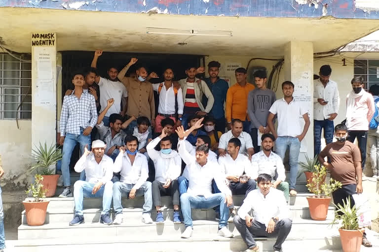 छात्रों का प्रदर्शन, Student protest in alwar