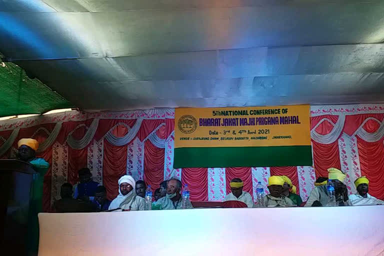 rashtry Santhal adivasi samaj conference held in Barkattha