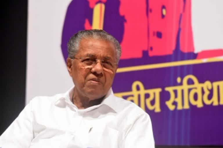 pinarayi vijayan, పినరయి విజయన్