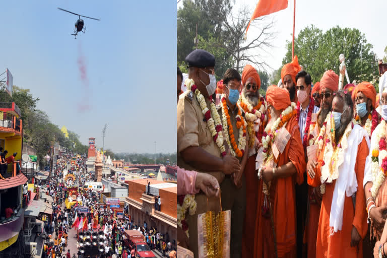 श्रीपंचायती उदासीन बड़ा अखाड़ा की भव्य रूप से निकली पेशवाई