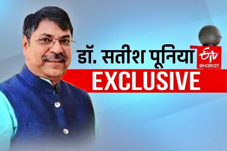 Satish poonia interview, Rajasthan by election 2021