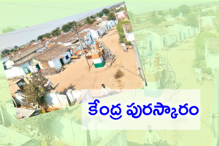 ruyyadi village adilabad