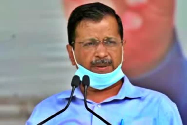 केजरीवाल