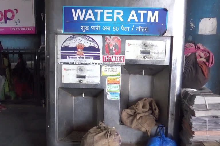 water atm shimla news, वाटर एटीएम शिमला न्यूज