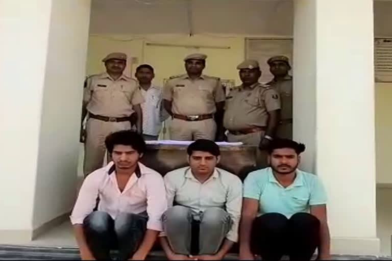 सीकर के नीमकाथाना का प्रकरण, पुलिस की कार्रवाई ,3 accused arrested