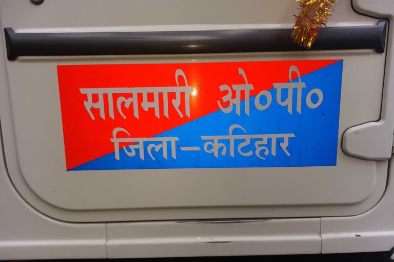 कटिहार