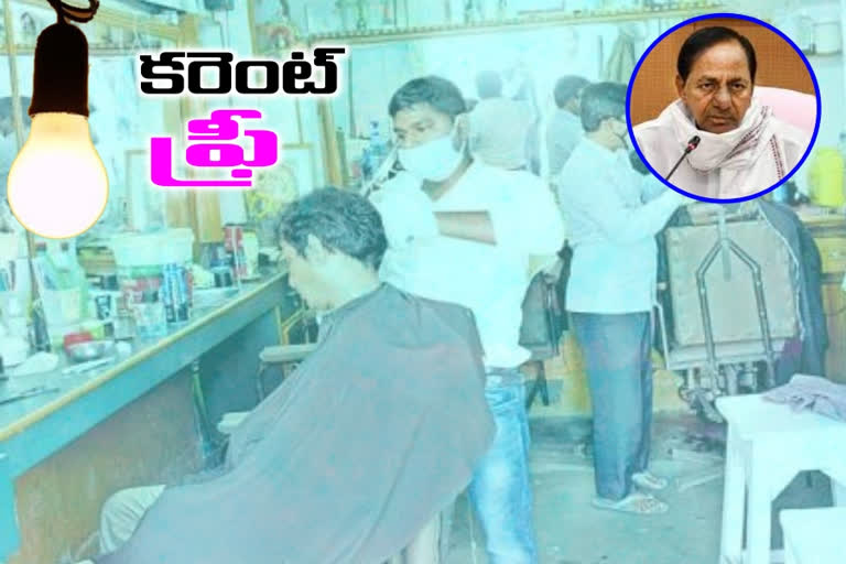 Free electricity to salons, free electricity supply to barber salons