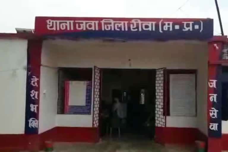 Jawa Police Station