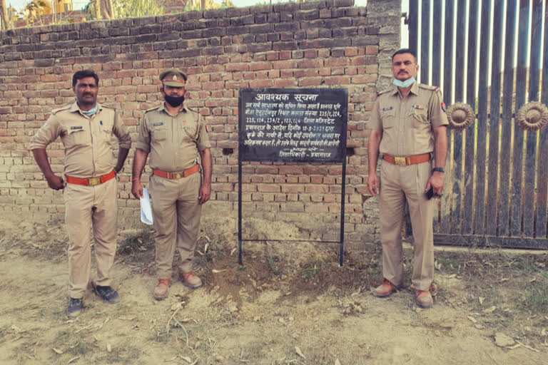 सम्पत्ति पुलिस ने की कुर्क