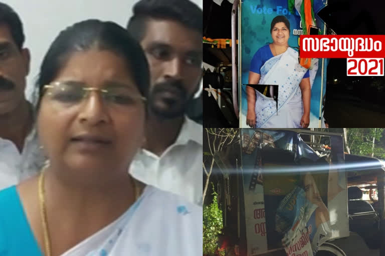 Attack on candidate's vehicles at Parashala  Attack  candidate's vehicles  Attack on candidate's vehicles  Parashala  Ansajitha Rassal  പാറശാലയിൽ സ്ഥാനാർത്ഥിയുടെ വാഹനങ്ങള്‍ക്ക് നേരെ ആക്രമണം  പാറശാല  വാഹനങ്ങള്‍ക്ക് നേരെ ആക്രമണം  ആക്രമണം  വാഹനങ്ങൾ തല്ലിത്തകർത്തു