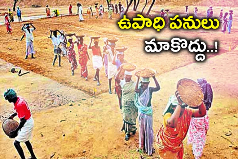 employment guarantee scheme, telangana news