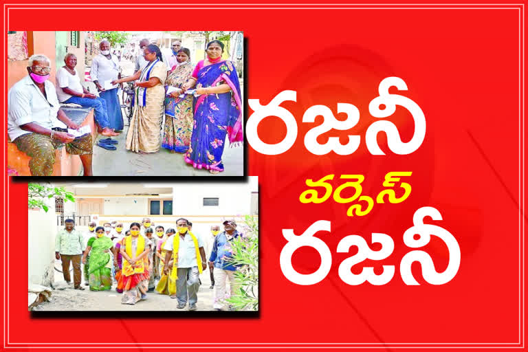 tdp and ysrcp Candidates campaign at karamchedu