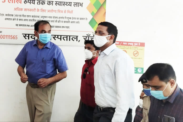 dc chhavi ranjan inspected sadar hospital in ranchi