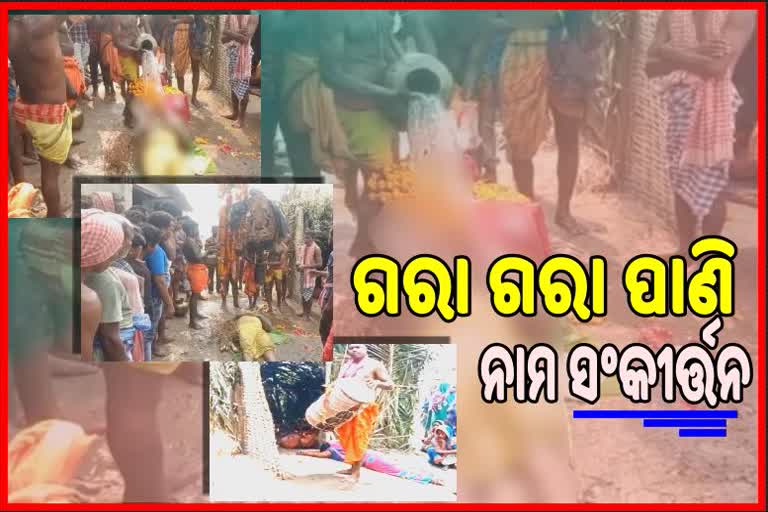 ବ୍ୟବଚ୍ଛେଦ ପରେ ମୃତଦେହକୁ ବଞ୍ଚାଇବାକୁ ପୂଜାର୍ଚ୍ଚନା, ପୋଲିସ ତଦନ୍ତ ଜାରି