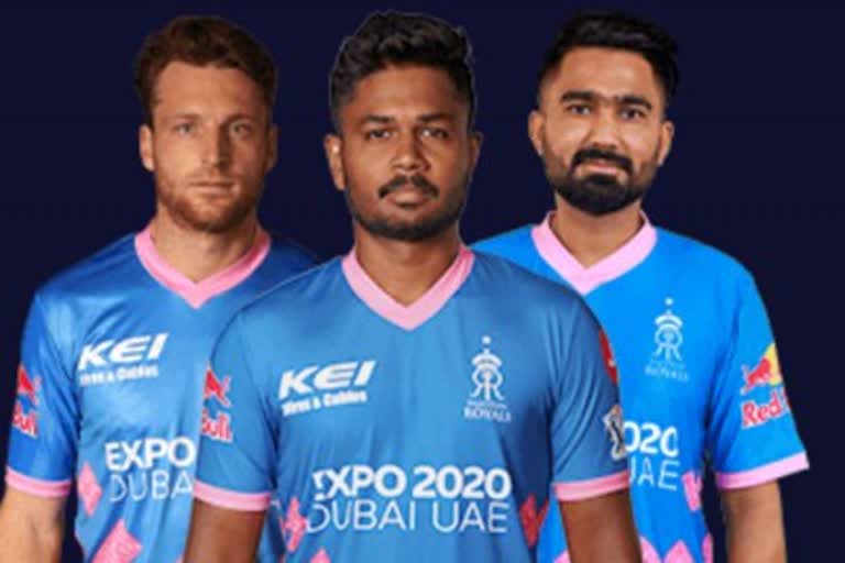 rajasthan royals launches new jersey for 2021 season