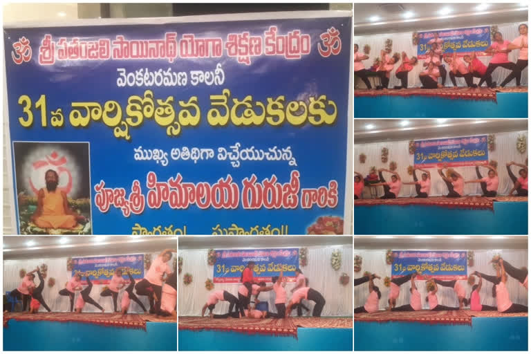 31st anniversary celebrations of yoga training center