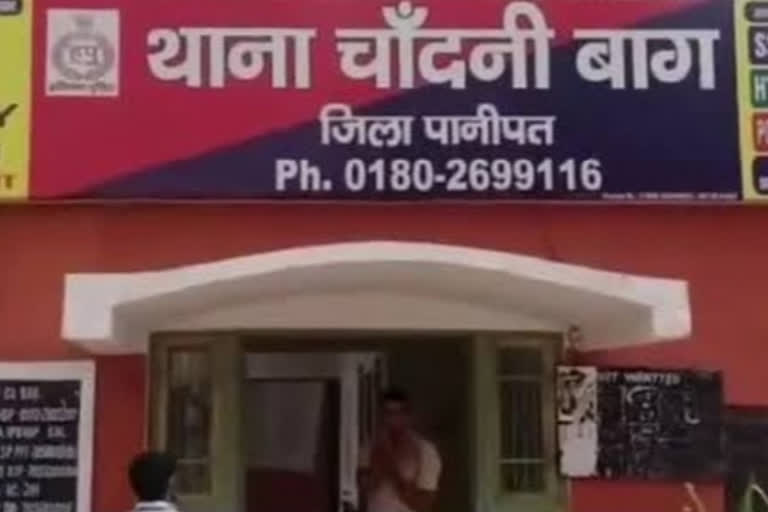 केवाईसी अपडेट करने के नाम पर ठगी पानीपत, Online bank fruad in Panipat news