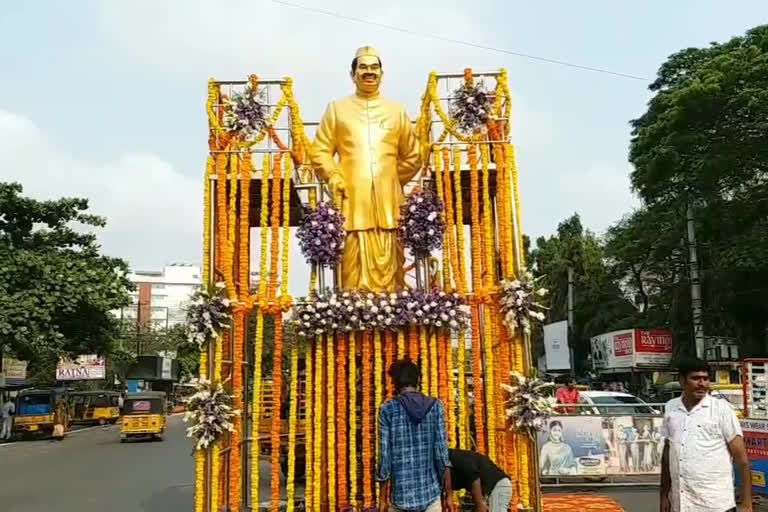 Babu Jagjivan Ram Jayanti