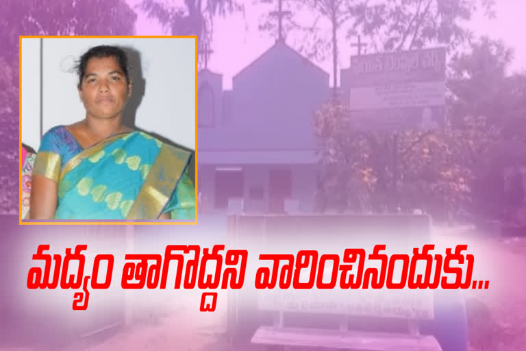 woman death in a quarreling at borrapothulapalem krishna district