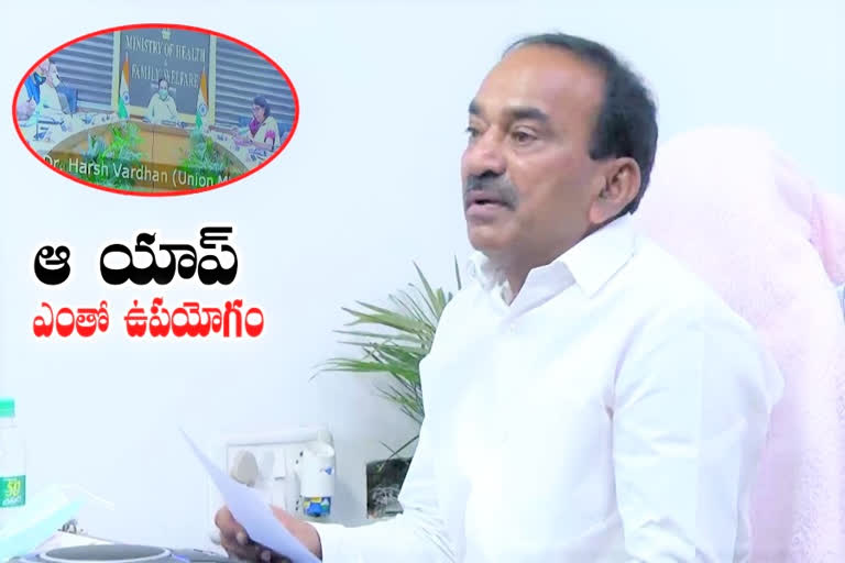 minister etela rajender, ihip app news