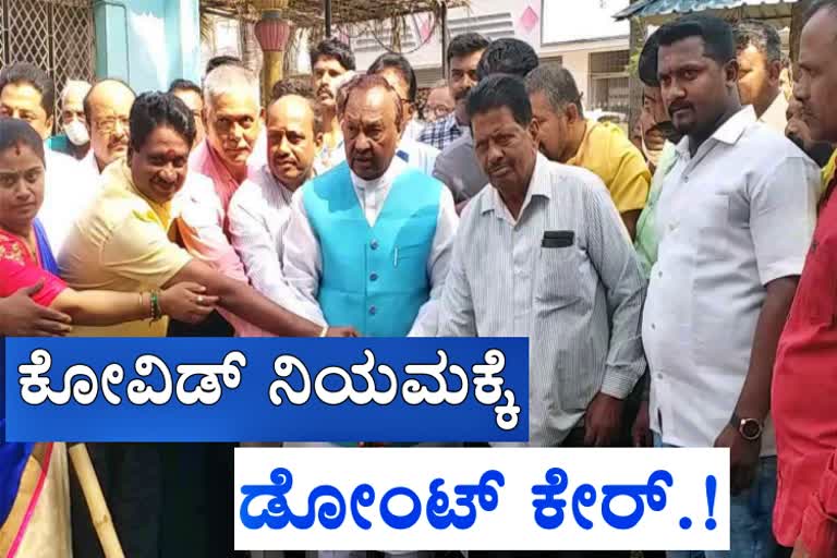 Minister Eshwarappa break covid rules