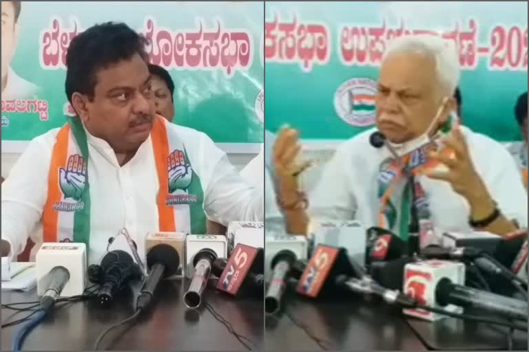 Congress leaders Press meet at Belgavi