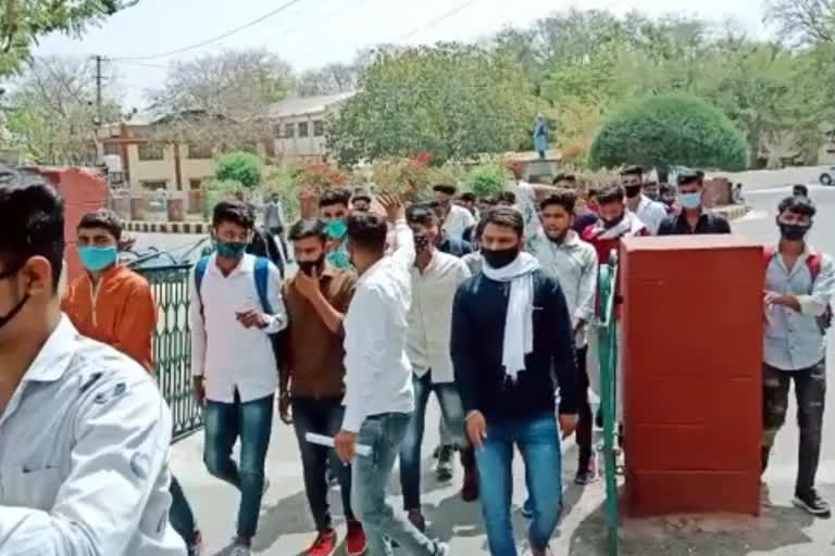 राजस्थान की ताजा हिंदी खबरें, Samrat Prithviraj Chauhan Government College