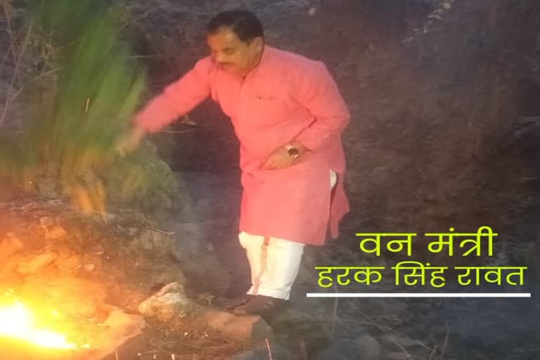 Forest Minister Harak Singh Rawat