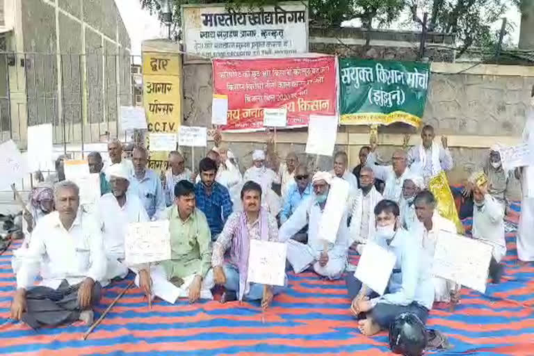 Protest in jhunjhunu,  Farmers protest in jhunjhunu