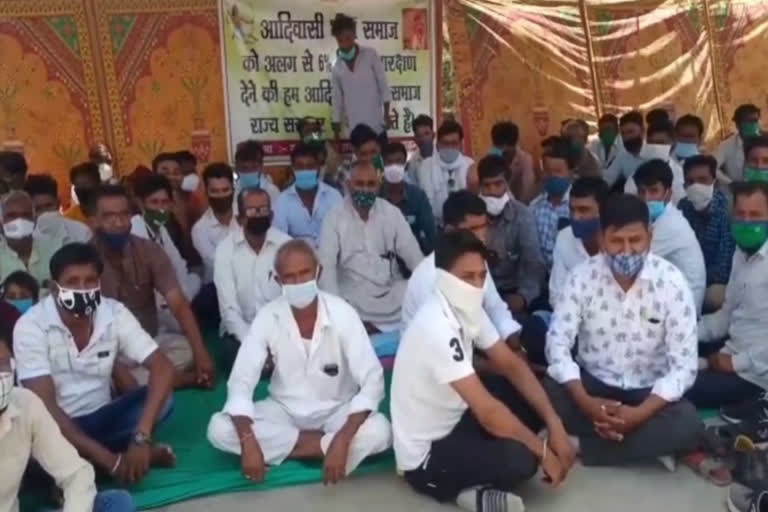 Latest news of barmer,  Bhil Samaj demands reservation