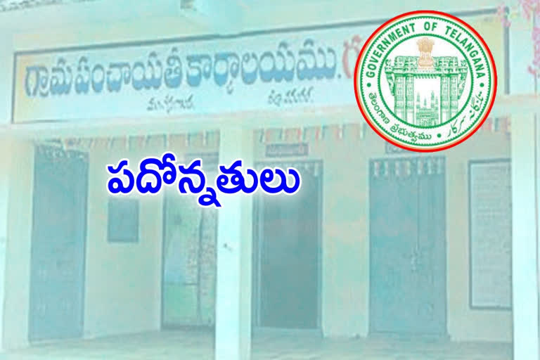 Promotion for 72 people, panchayat raj department in telangana