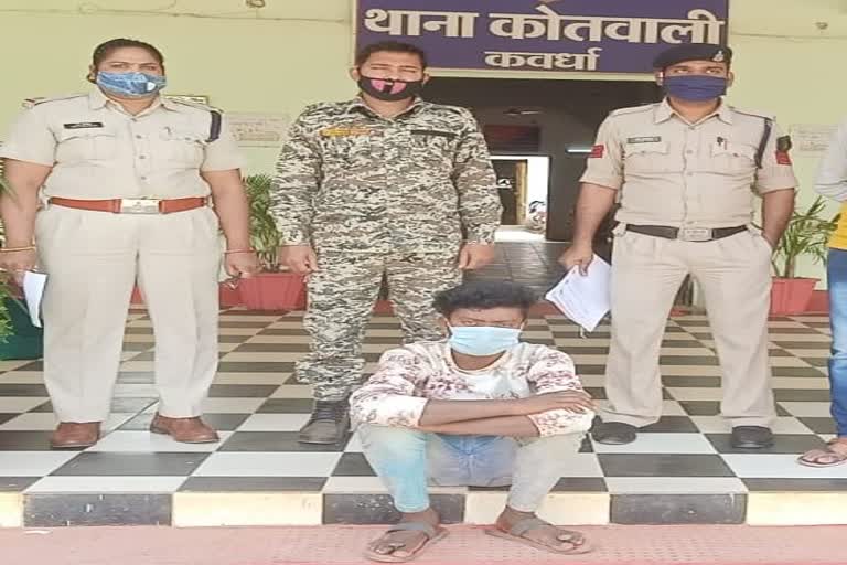 Rape accused arrested