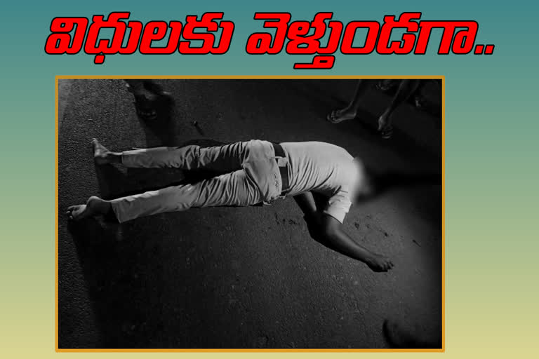 constable injured cheruvu jammulapalem