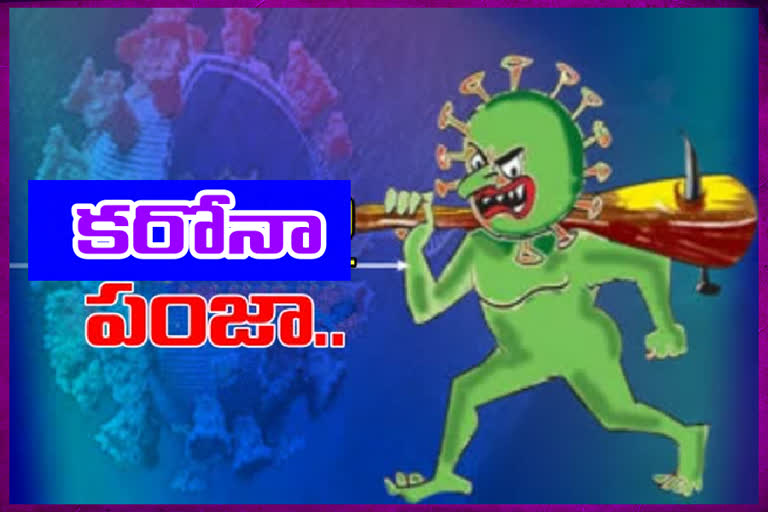 గుంటూరు జిల్లాలో కరోనా కల్లోలం