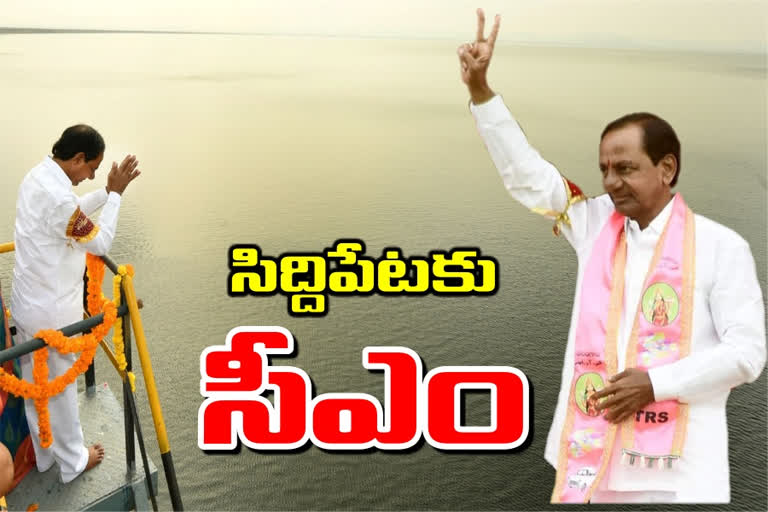 cm kcr, kondapochamma reservoir