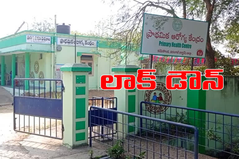 lockdown in kadipikonda