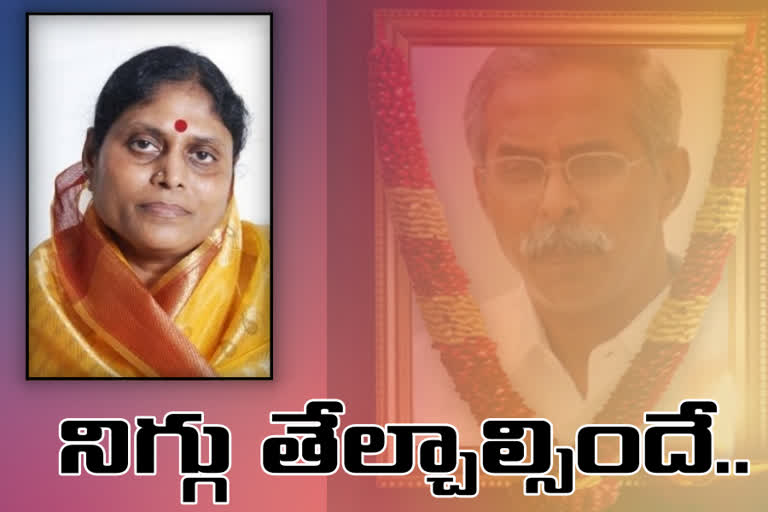 ys vijayamma open letter