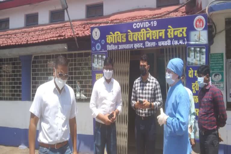 collector-of-dhamtari-district-jai-prakash-maurya-inspected-corona-vaccination-center